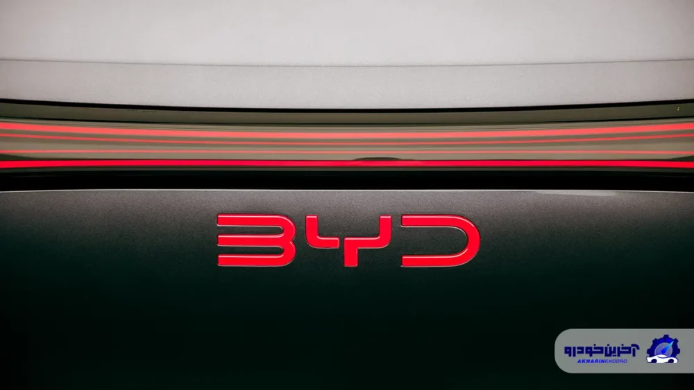 بی وای دی سیلیون 06 پیشتاز خودرو