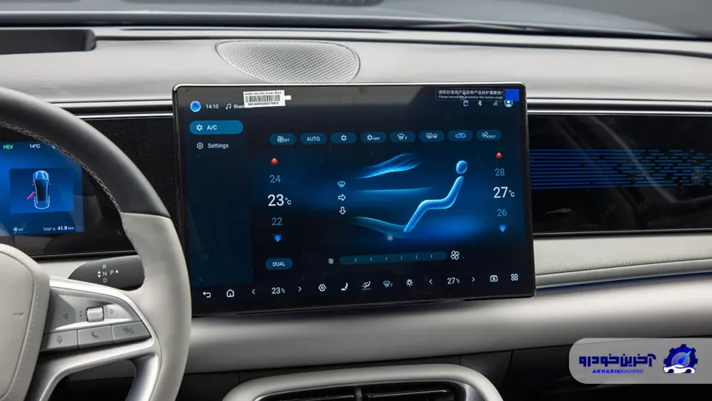 بی وای دی سیلیون 06 پیشتاز خودرو