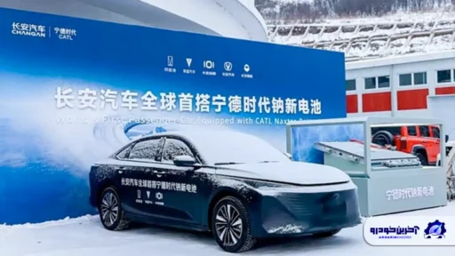 اولین خودروی سواری تولید انبوه مجهز به باتری سدیم یونی؛ نوو A06 محصولی مشترک از چانگان و CATL