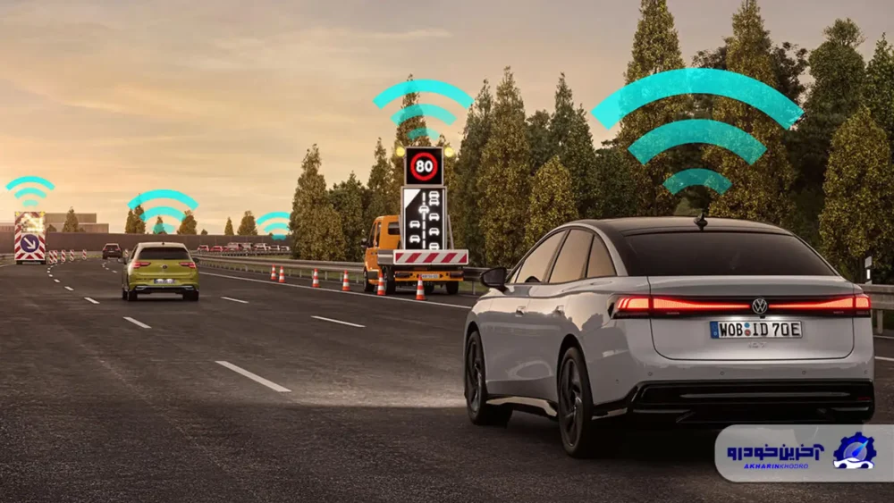فناوری Car2X در خودروهای فولکس واگن؛ چشم سومی که زودتر از راننده میبیند