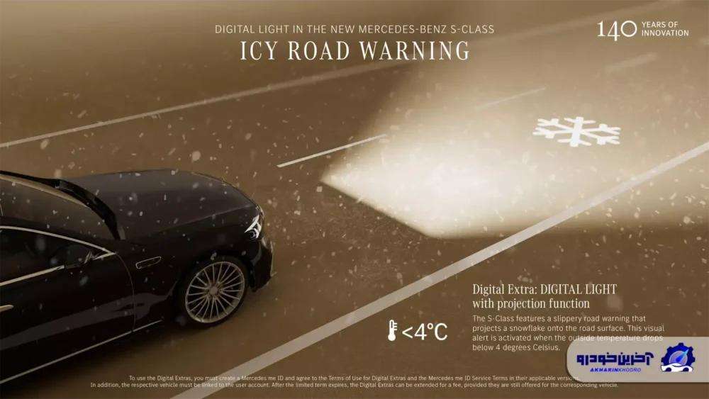 انقلاب نور در مرسدس بنز S کلاس جدید؛ چراغ‌هایی که با ۲۵ هزار LED شب را به روز تبدیل می کنند