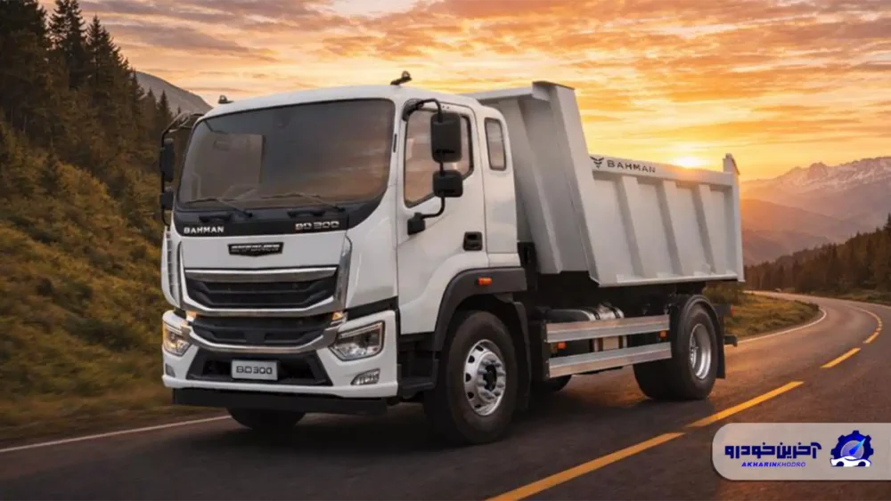 شرایط فروش نقدی کامیون فورس و امپاور با تحویل فوری اعلام شد