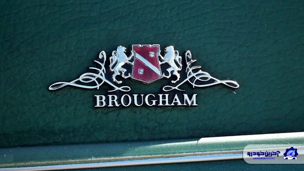 نگاهی به سبک بروگام ؛ وقتی تجمل آمریکایی روی چهار چرخ سوار می‌شود