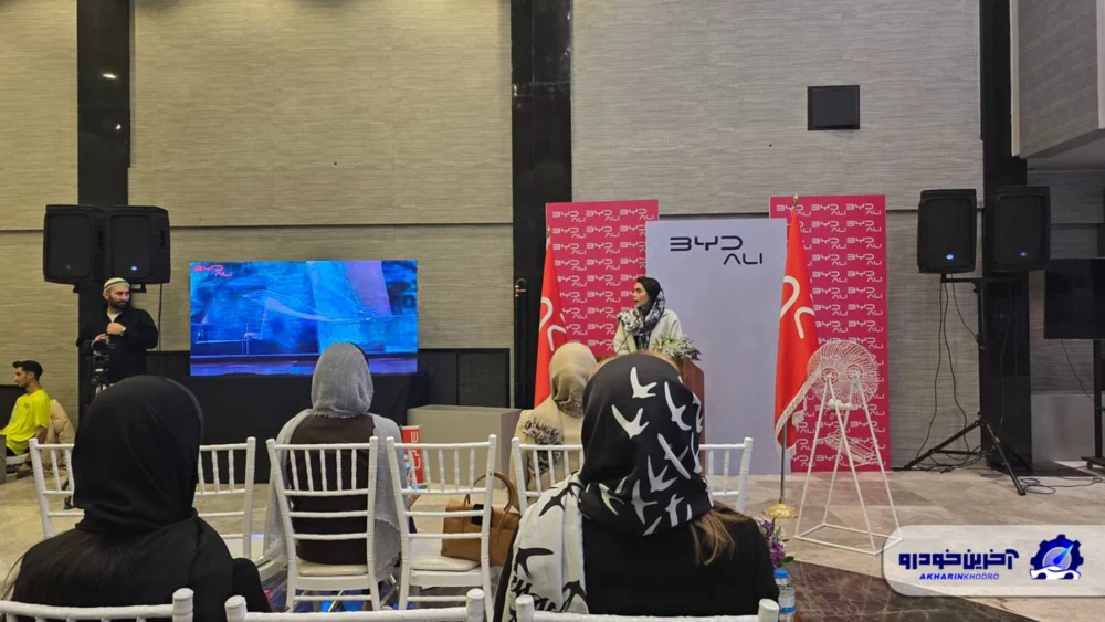 تقاضای ۶۰ برابری برای محصولات BYD ؛ قرعه‌کشی با نظارت رسمی برگزار شد