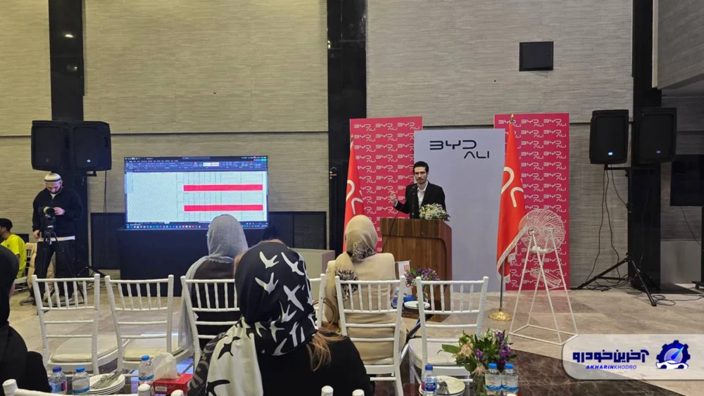 تقاضای ۶۰ برابری برای محصولات BYD ؛ قرعه‌کشی با نظارت رسمی برگزار شد