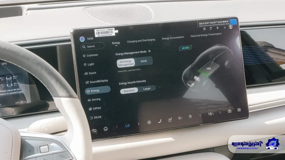 نگاهی به  بی وای دی سی لاین 06 ؛ جدیدترین کراس اوور وارداتی تیگارد موتور