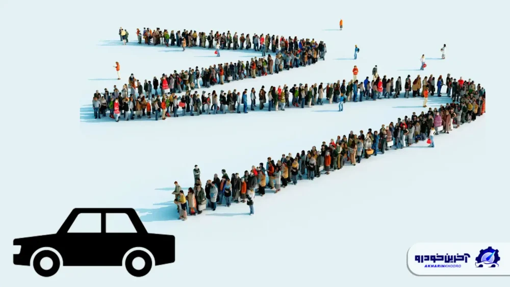 هجوم متقاضیان برای ثبت نام خودرو ؛ آیا مردم مقصر اند؟