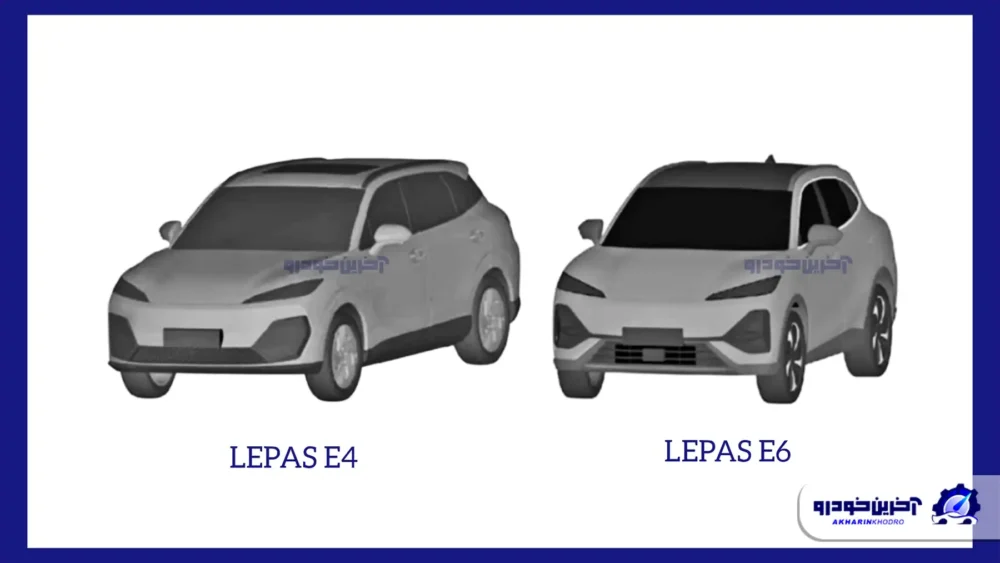 طرح چری لیپس E6 برای اولین بار در جهان، در ایران ثبت شد