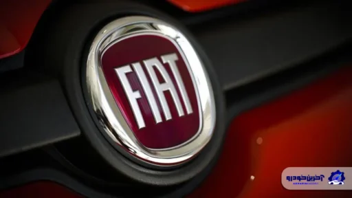 تاریخچه فیات ؛ غول خودروسازی ایتالیایی چه سرگذشتی داشت؟
