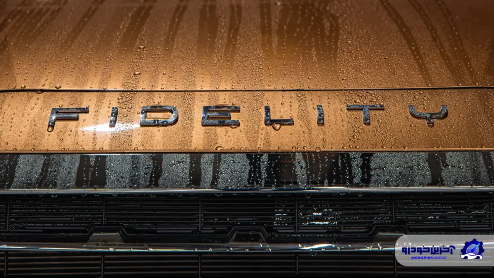 تولید خاص ترین فیدلیتی در ایستگاه 60 هزارمین دستگاه