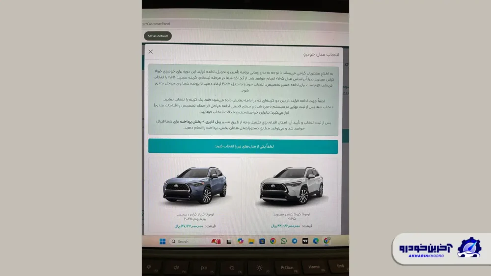 نارضایتی مشتریان هماتلکام ؛ هیچکس پاسخگو نیست!