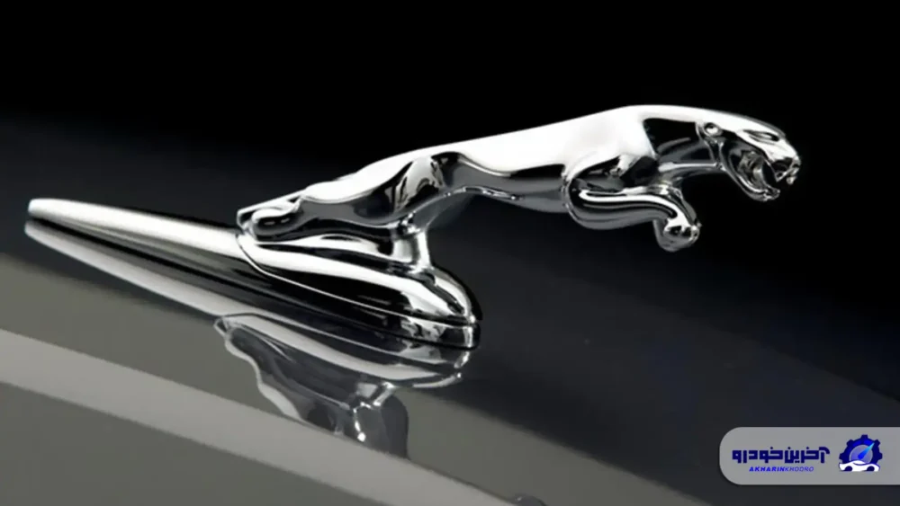 تاریخچه جگوار ؛ نگاهی به تولد و مسیر شکوفایی این برند افسانهای