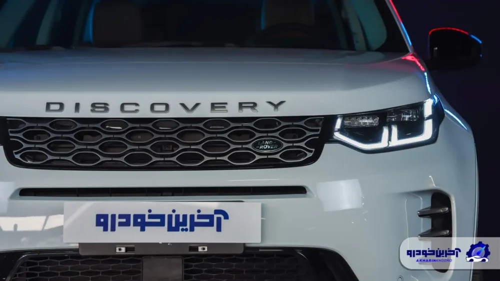 ویدیوی معرفی دیسکاری اسپرت در ایران ؛ کراس اوور وارداتی لندروور با راسا موتور آمد