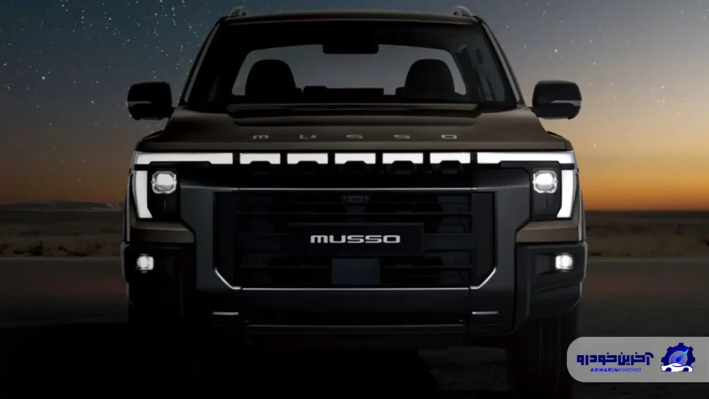 شرایط فروش موسو گرند خان Q300 در دو نسخه اعلام شد - بهمن 1404