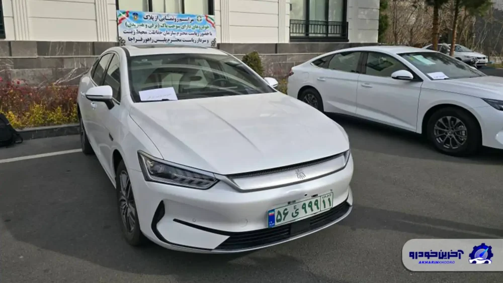 رونمایی از پلاک ویژه خودروهای برقی و هیبریدی توسط پلیس راهنمایی و رانندگی