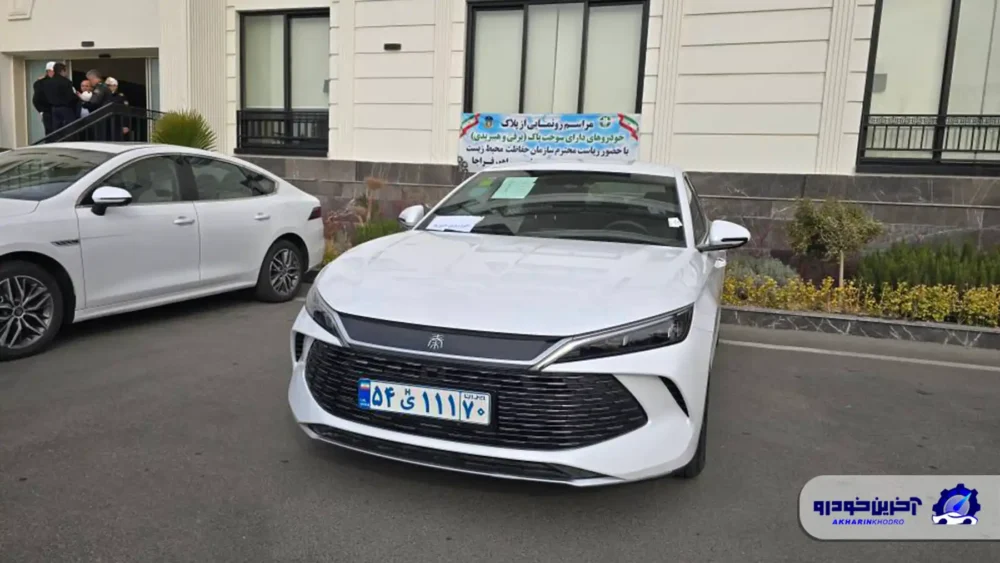 رونمایی از پلاک ویژه خودروهای برقی و هیبریدی توسط پلیس راهنمایی و رانندگی