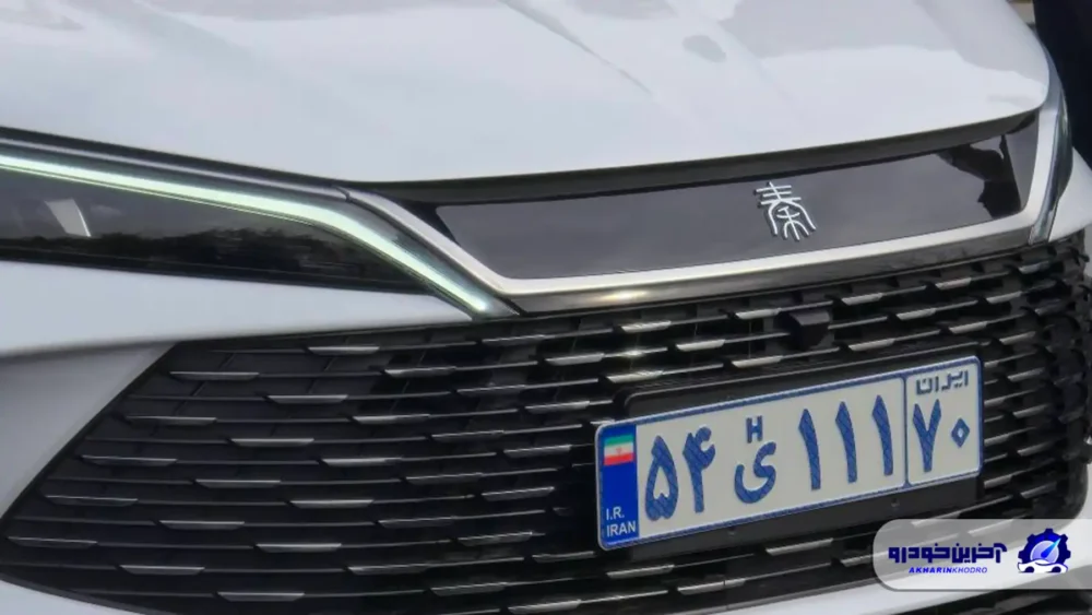 رونمایی از پلاک ویژه خودروهای برقی و هیبریدی توسط پلیس راهنمایی و رانندگی