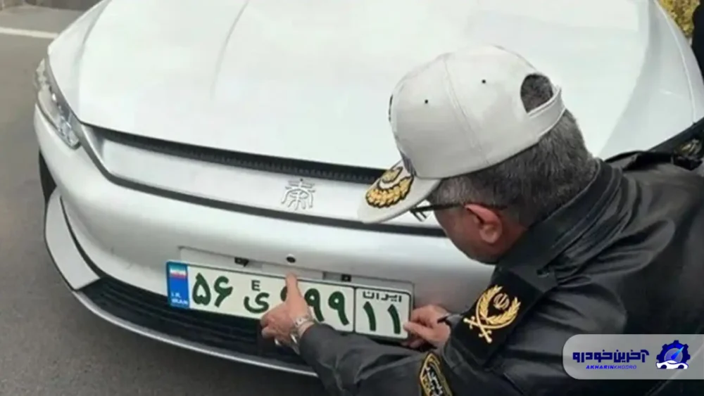 پلاک جدید خودروهای هیبریدی و برقی رونمایی شد