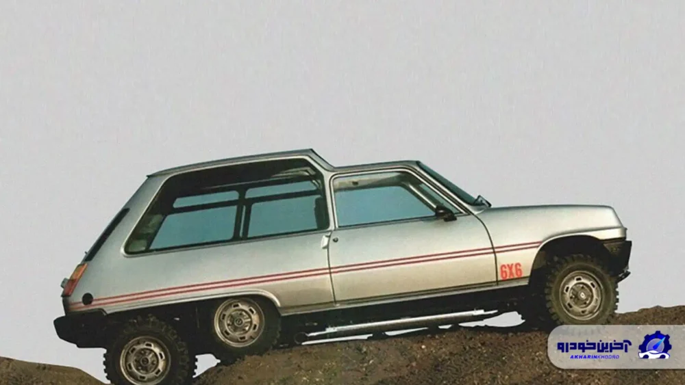 رنو ۵ توربو 6x6 ؛ هرکول جیبی