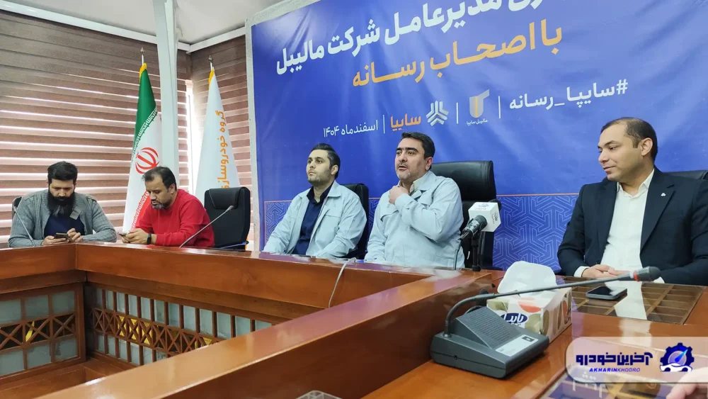 رشد ۴۲ درصدی تولید در شرکت مالیبل و تحقق 380 هزار دلار صادرات