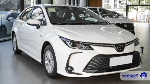 فروش فوری تویوتا کرولا با تحویل پیش از نوروز آغاز شد - اسفند 1404