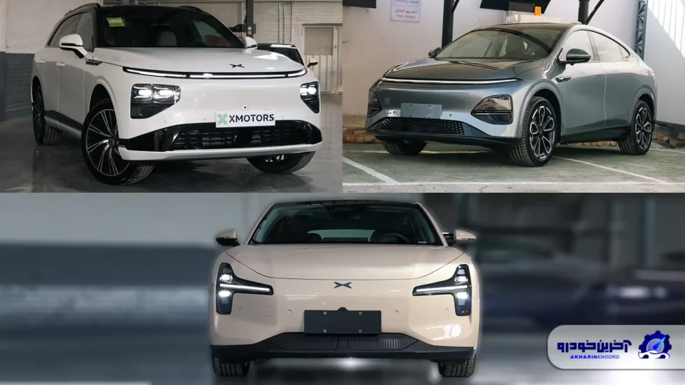شرایط فروش محصولات مدرن XPENG اعلام شد - بهمن 1404