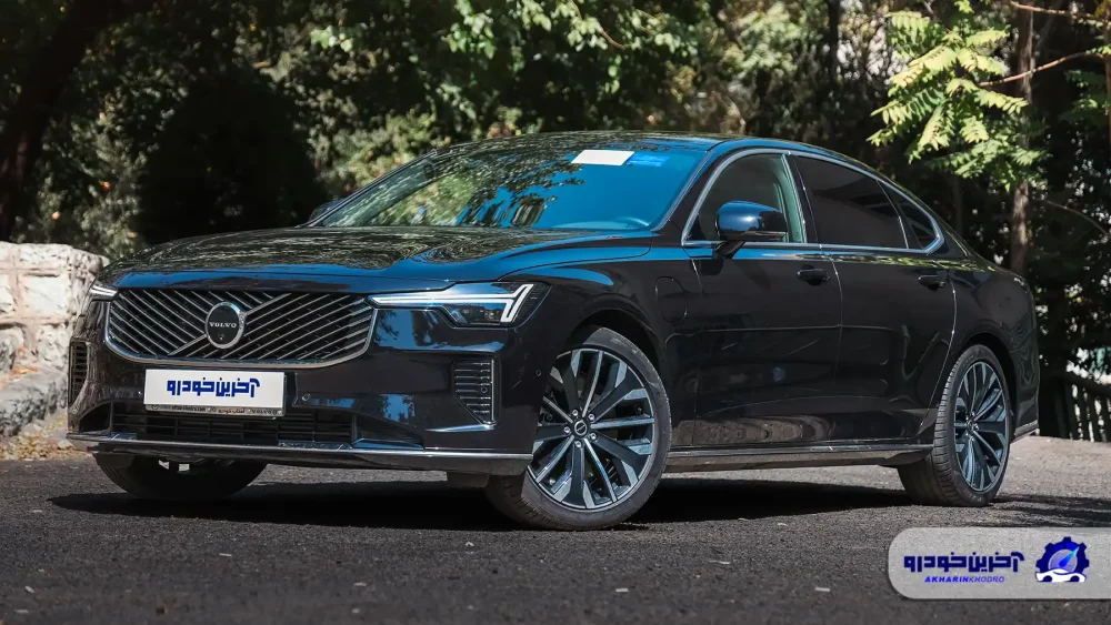 شرایط فروش ولوو S90 و XC70 پلاگین هیبرید اعلام شد - مهر 1405